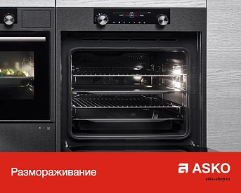 Компактный духовой шкаф Asko OCM64GSH фото 11
