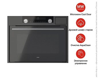 Компактный духовой шкаф Asko OCSM8487A фото 5