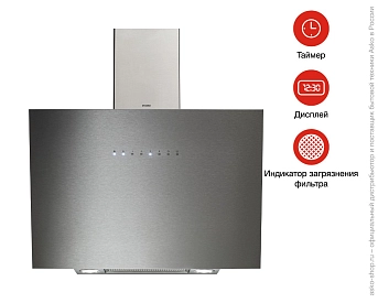 Вытяжка Asko CD4634S фото 8