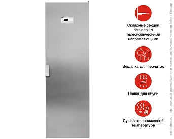 Сушильный шкаф Asko DC7784 V.S фото 17