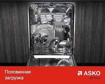 Посудомоечная машина Asko DWC5936FS фото 8