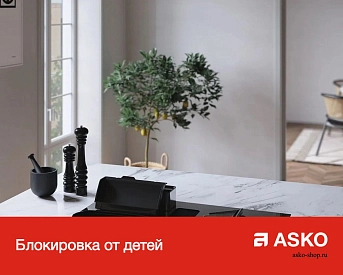 Варочная панель Asko HI1694G фото 11