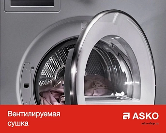 Профессиональная сушильная машина Asko TDC1485VI.S фото 12