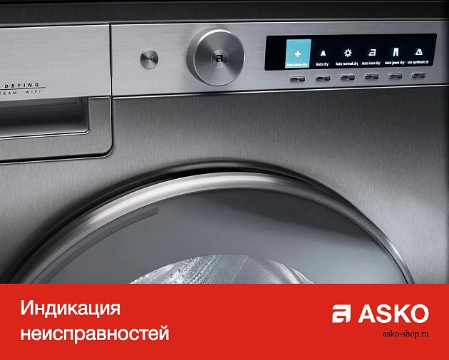 Сушильная машина  Аско T608HX.W.P фото 15