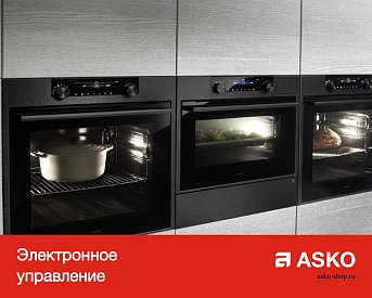 Встраиваемая микроволновая печь Asko OM8464A1 фото 13