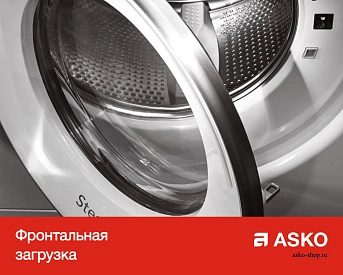 Стиральная машина Asko W6984 S фото 10