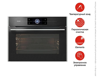 Компактный духовой шкаф Asko OP8478G фото 8