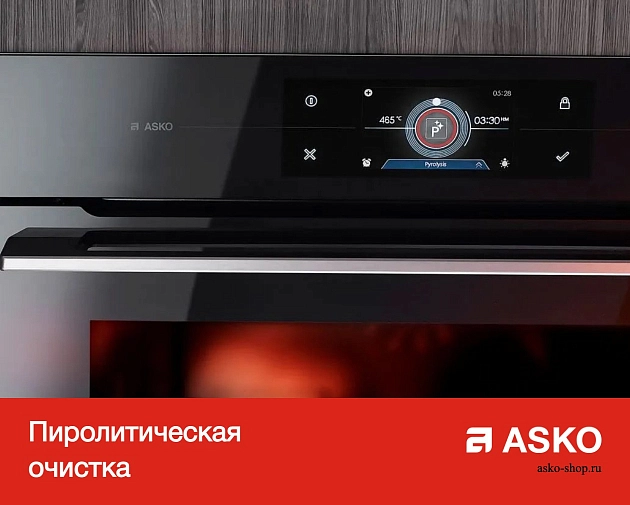 Духовой шкаф  Аско OP8664A фото 19