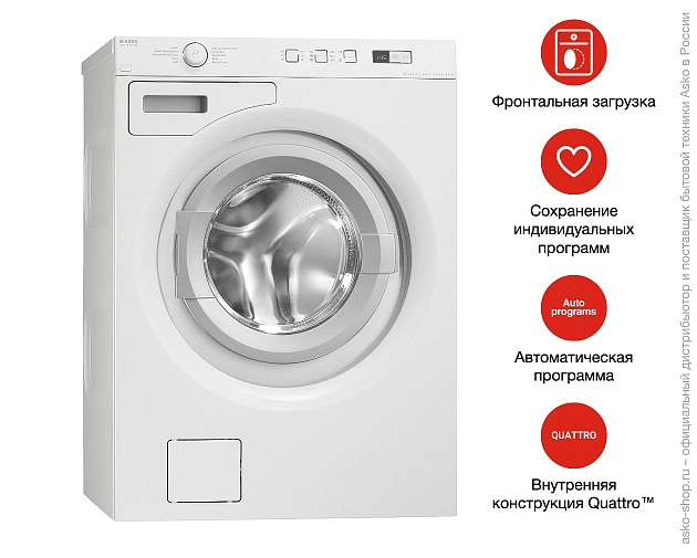 Стиральная машина  Аско W6444 W фото 7