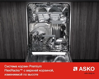 Встраиваемая посудомоечная машина Asko D5546 XL фото 11
