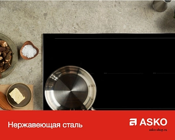 Сковорода Celsius Cooking Asko AFP13S фото 8