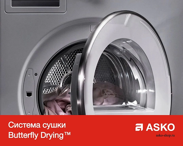 Профессиональная сушильная машина  Аско TDC1773VP.S фото 12