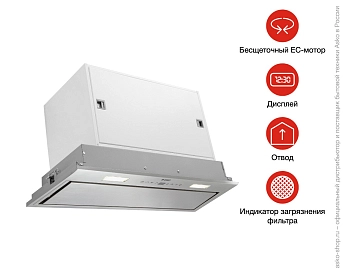 Встраиваемая вытяжка Asko CC4527S фото 8