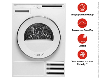 Сушильная машина Asko T208H.W фото 18