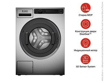 Профессиональная стиральная машина Asko WMC6743VB.T фото 18