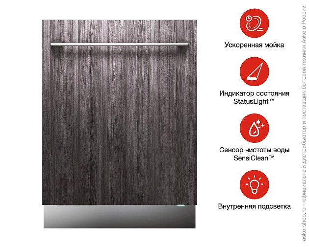 Встраиваемая посудомоечная машина  Аско DFI 644G.P фото 10
