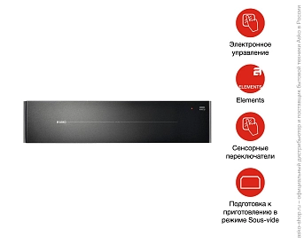 Встраиваемый вакууматор Asko ODV8128G фото 7
