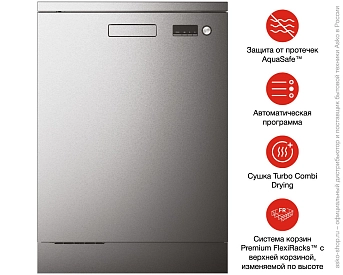 Посудомоечная машина Asko DFS244IB.S/1 фото 6