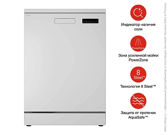 Посудомоечная машина Asko DFS344ID.W фото 6