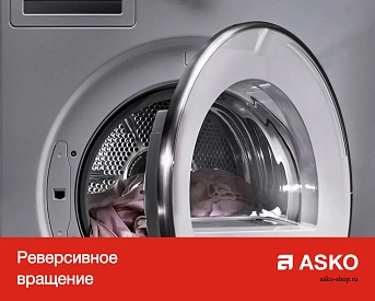 Сушильная машина Asko T408CD.W.P фото 16