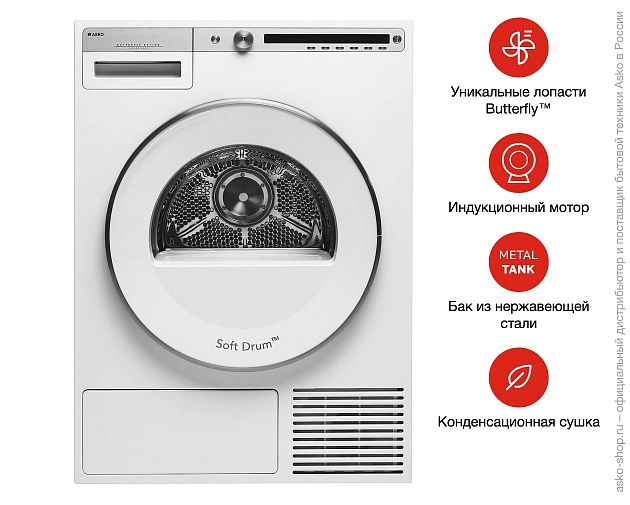 Сушильная машина  Аско T408CD.W.P фото 13