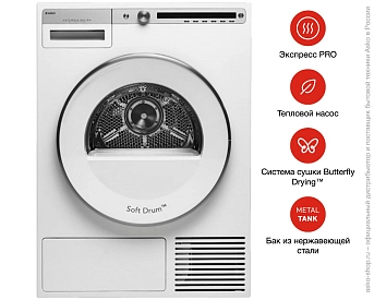 Сушильная машина Asko T410HD.W.P фото 7