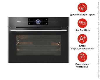 Компактный духовой шкаф Asko OCS8478G фото 8