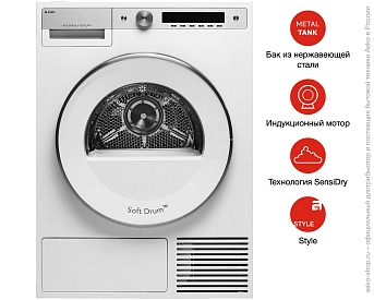 Сушильная машина Asko T608HX.W фото 17