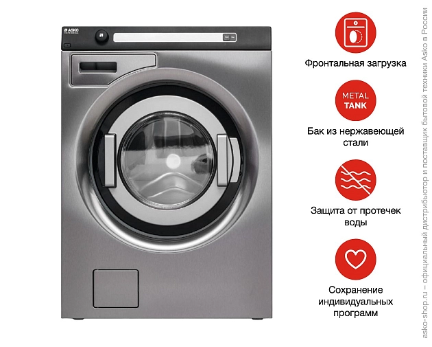 Профессиональная стиральная машина  Аско WMC743PS MARINE 734470 фото 6