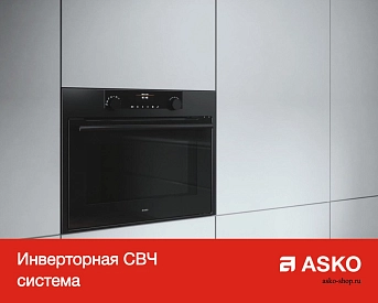 Встраиваемая микроволновая печь Asko OM8464A фото 11