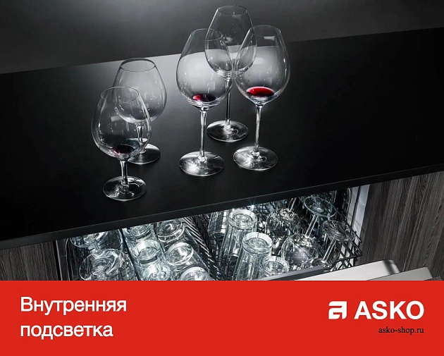 Встраиваемая посудомоечная машина  Аско DSD644B/1 фото 9