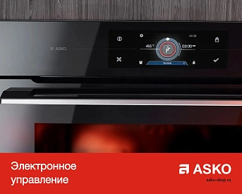 Компактный духовой шкаф Asko OCM8464A фото 13