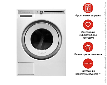 Стиральная машина Asko W4096R.W.P фото 12