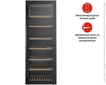 Винный шкаф Asko WCN111942G фото 13