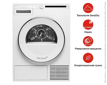 Сушильная машина Asko T208C.W фото 13