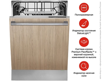 Встраиваемая посудомоечная машина Asko D5546 XL фото 7
