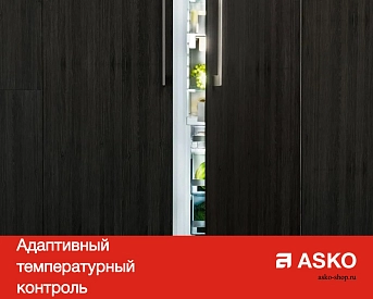 Встраиваемый холодильник Asko RF2826S фото 11