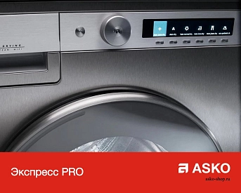 Сушильная машина Asko T608HX.S фото 17
