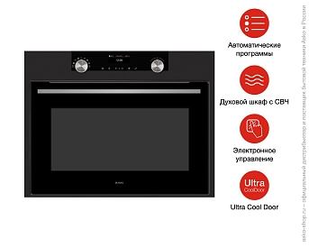 Компактный духовой шкаф Asko OCM8464A фото 9