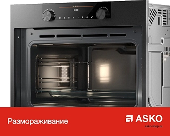 Встраиваемая микроволновая печь Asko OM8464A фото 12