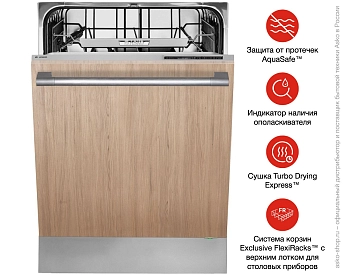 Встраиваемая посудомоечная машина Asko D5896 XL фото 8