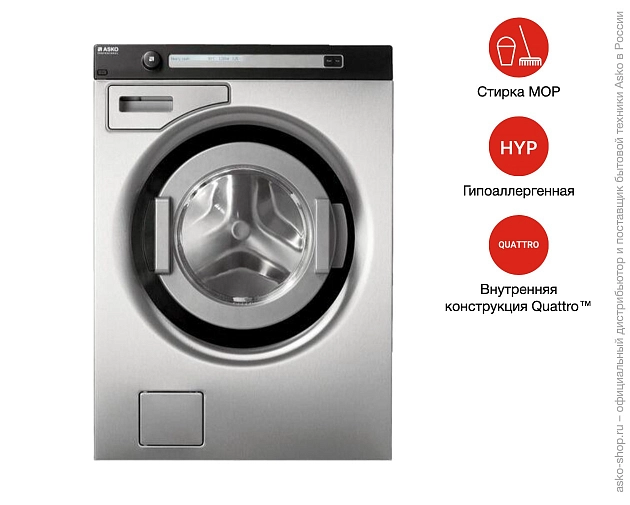 Профессиональная стиральная машина  Аско WMC84P (M) фото 7