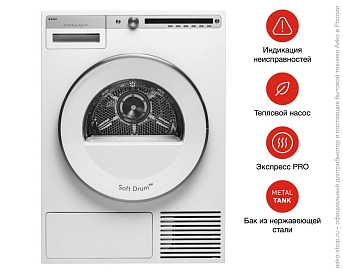 Сушильная машина Asko T411HD.W фото 12