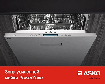 Посудомоечная машина Asko DFS344ID.W фото 9