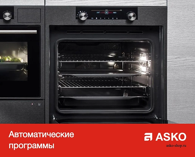 Компактный духовой шкаф  Аско OCM8464A фото 11