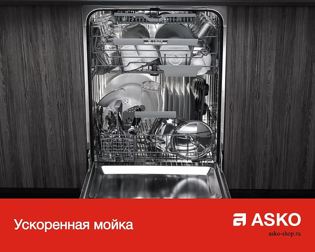 Встраиваемая посудомоечная машина  Аско DFI 675GXXL.P фото 10