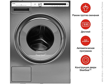 Стиральная машина Asko W4086C.T/3 фото 10
