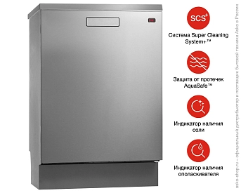 Посудомоечная машина Asko D5904 S фото 7