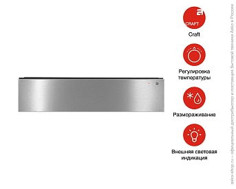 Встраиваемый подогреватель посуды Asko ODW8127S фото 8