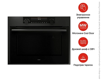 Компактный духовой шкаф Asko OCM64GSH фото 10